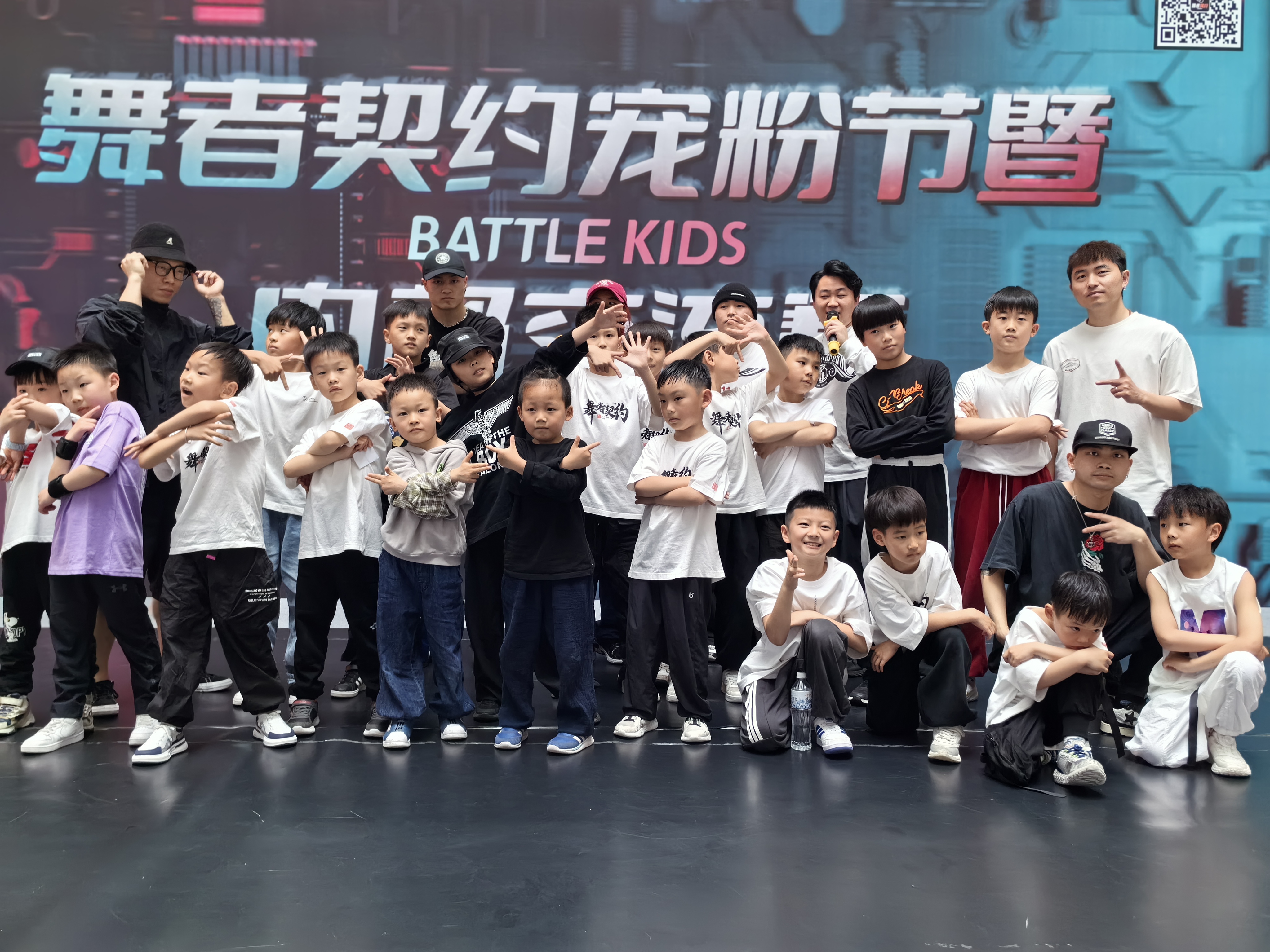 水晶城Battle Kids舞契寵粉節圓滿(mǎn)結束