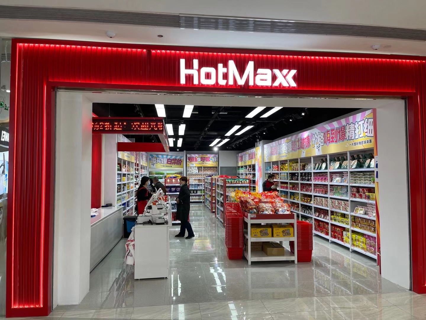 HOTMAXX.jpg